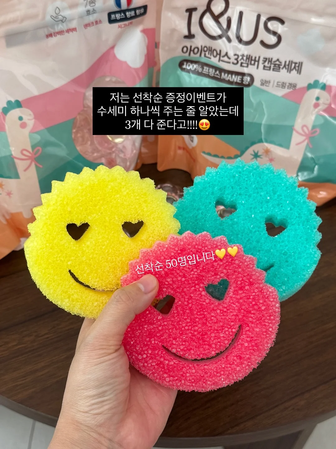 반사 스티커 1