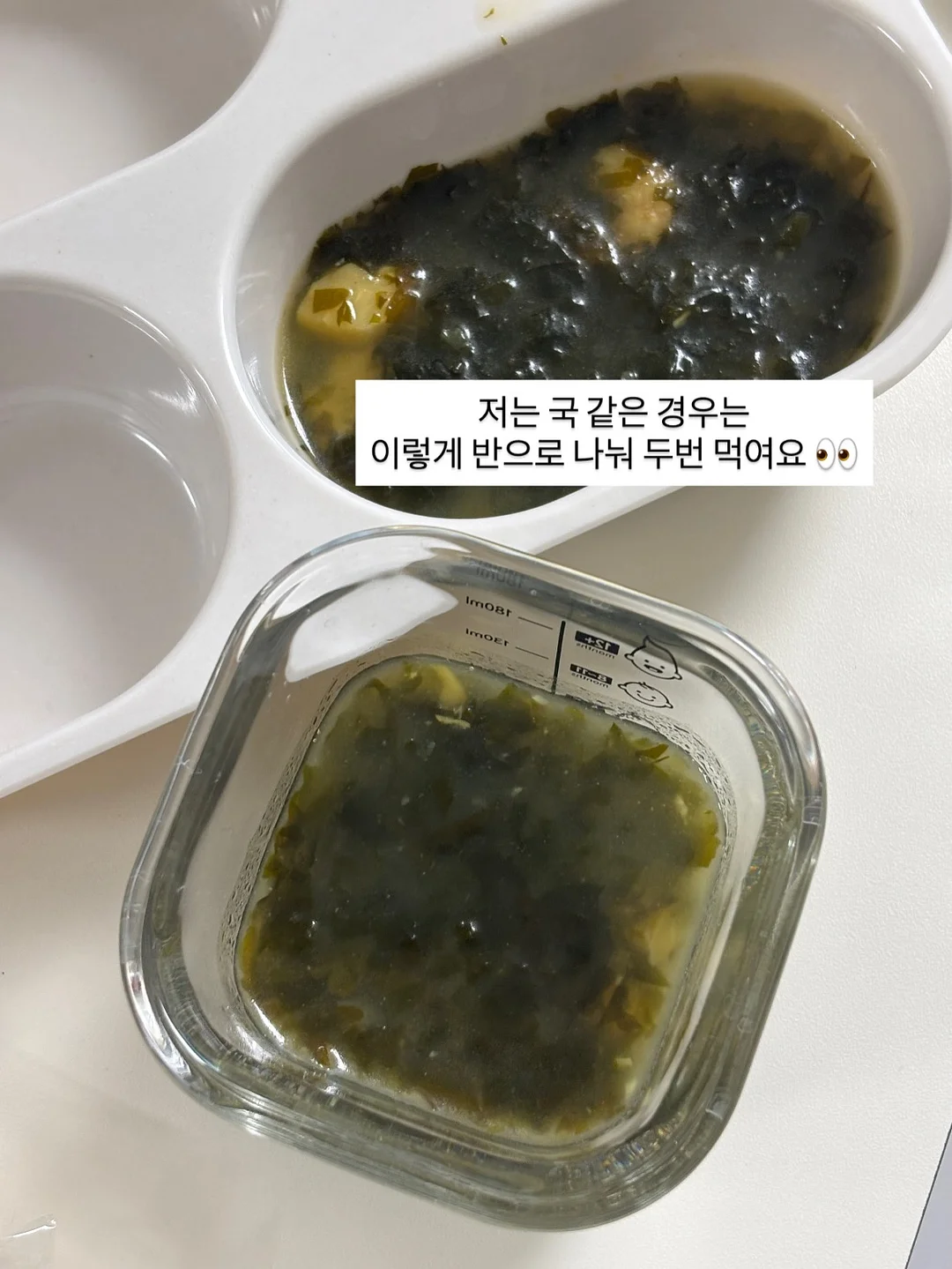 세탁기 청소 발포정 12