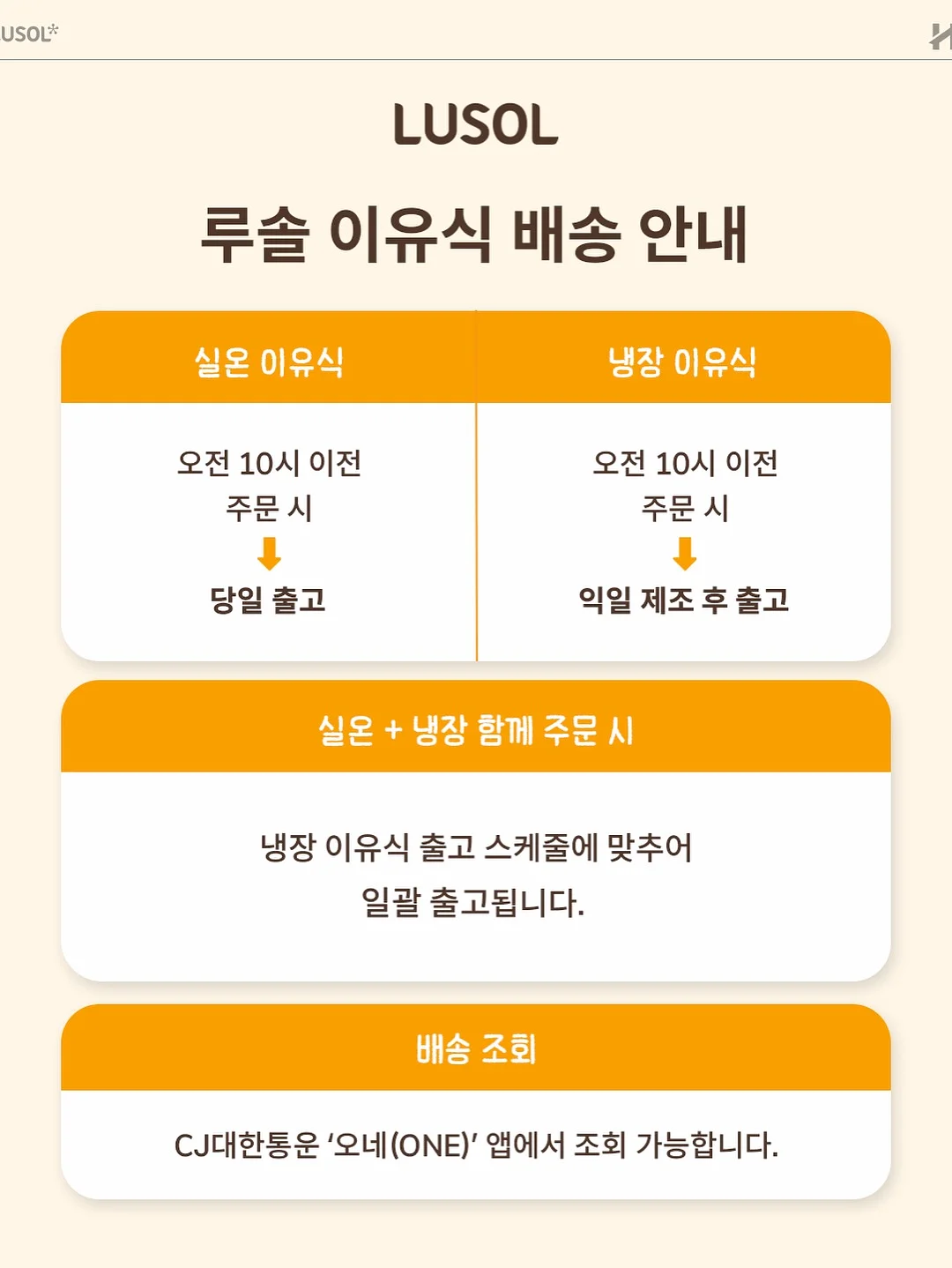 세탁기 청소 발포정 14