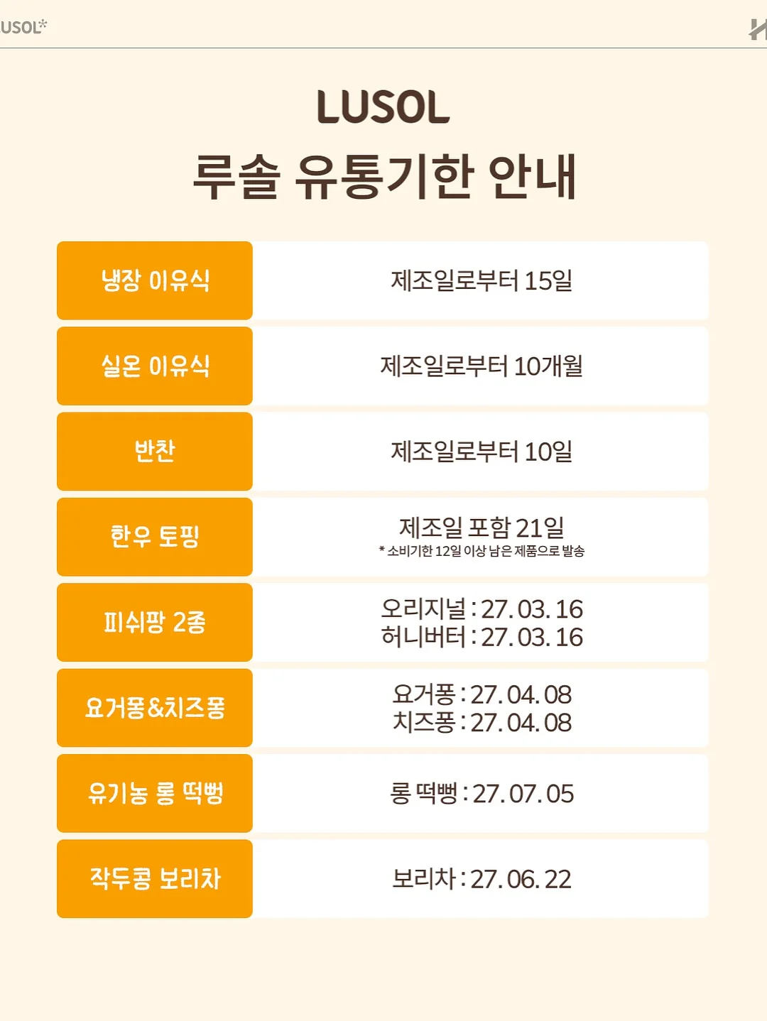 세탁기 청소 발포정 16
