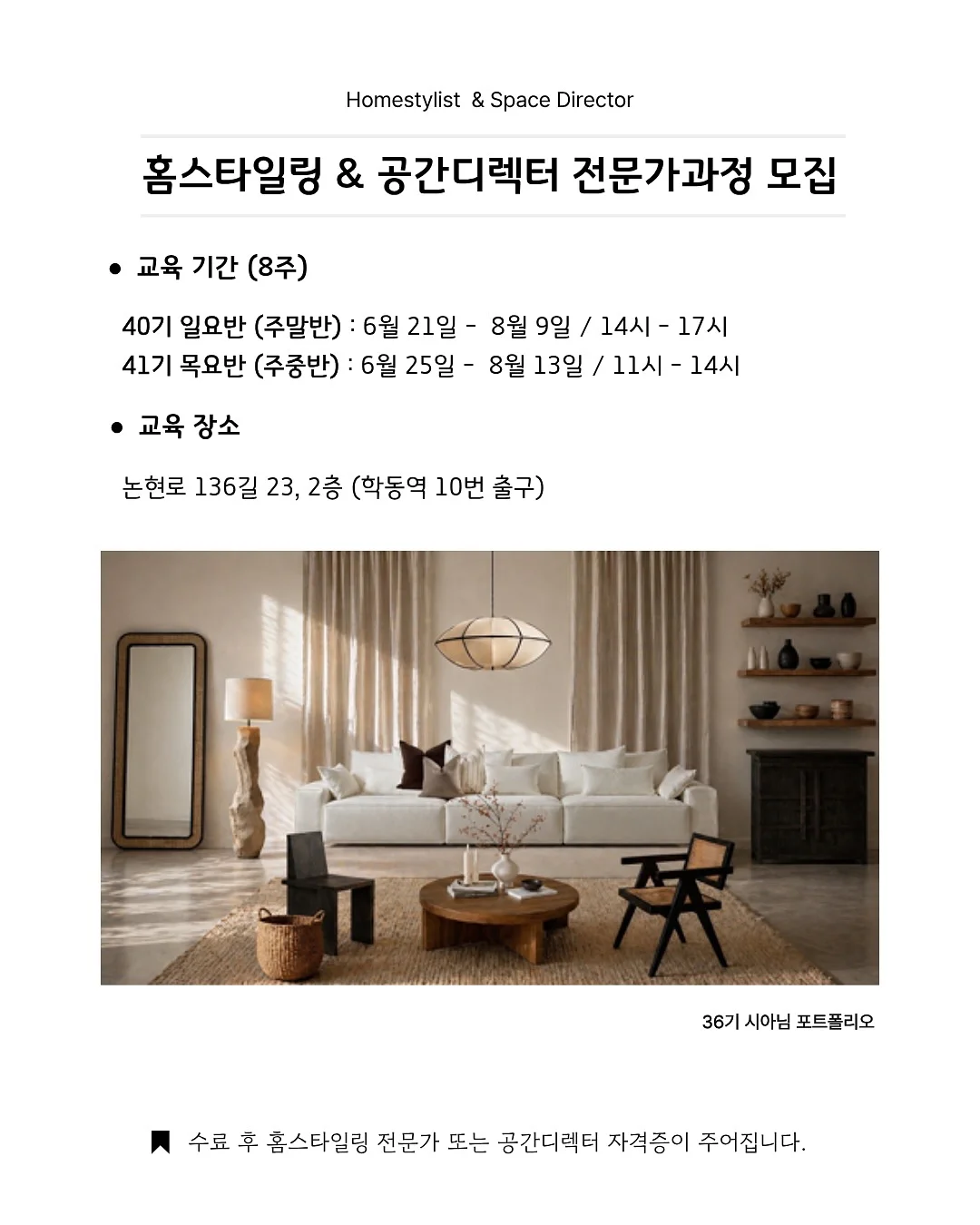 워커힐 김치 1