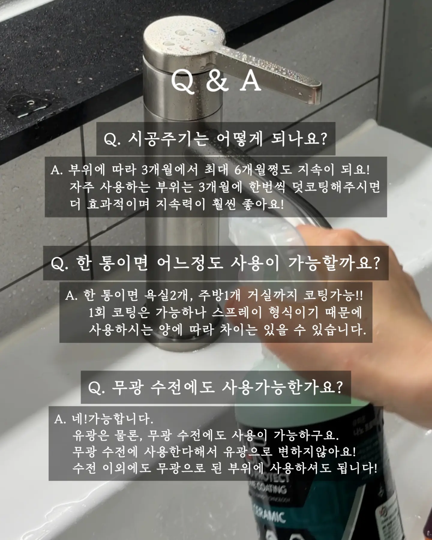 아비브 어성초 흔적 에센스 패드 클리어터치 70매 리필기획, 식물나라 제주 탄산수 딥 모공 클렌징 폼 9