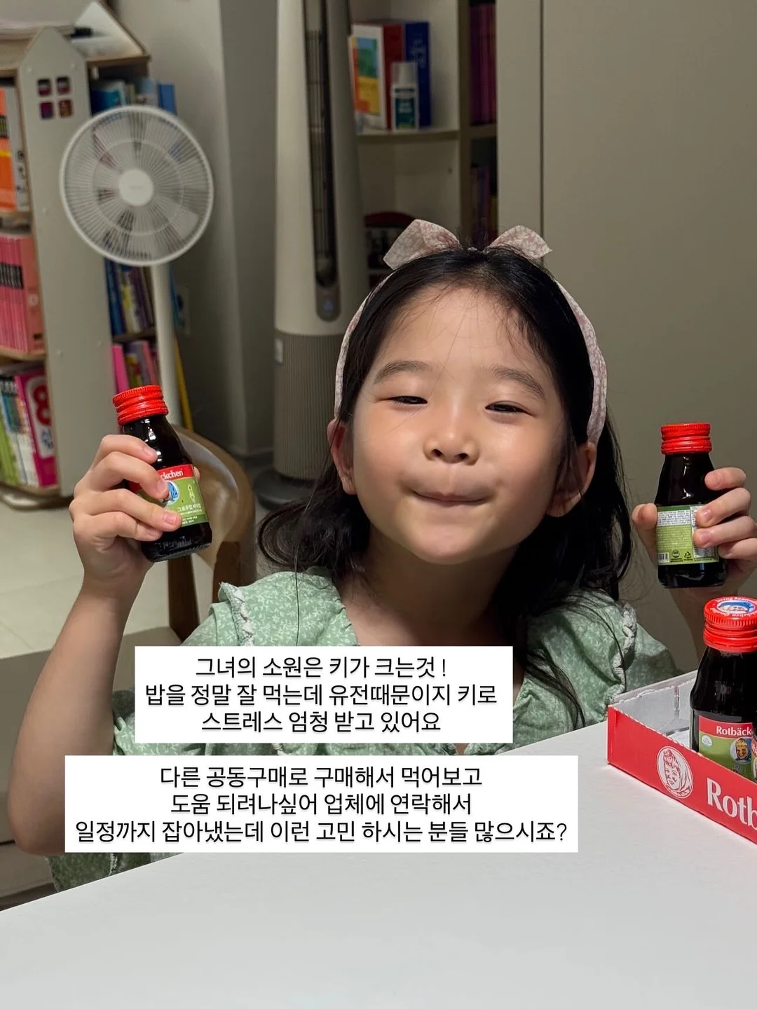 김피탕 1