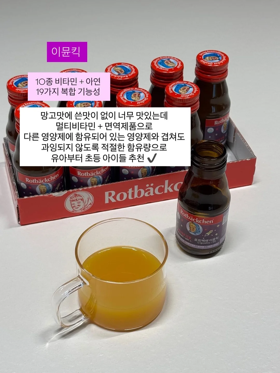 김피탕 3