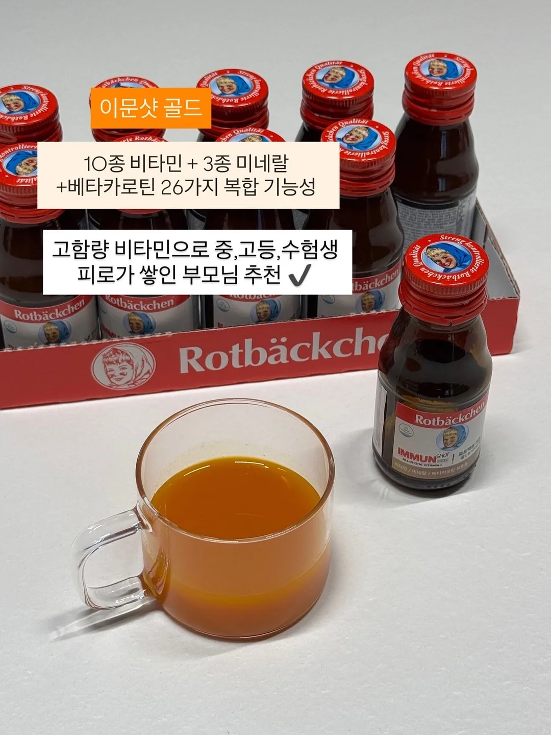 김피탕 5