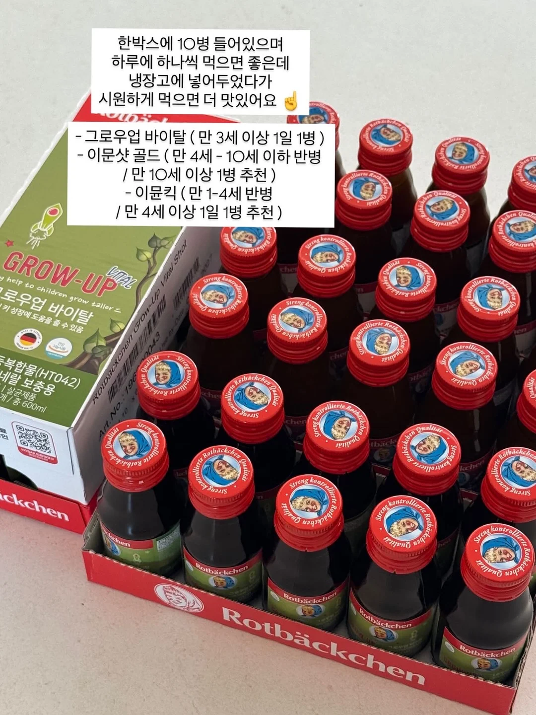 김피탕 6