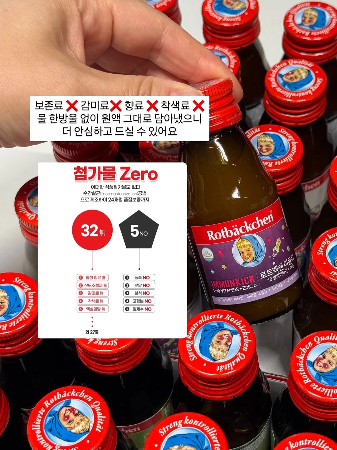김피탕 7