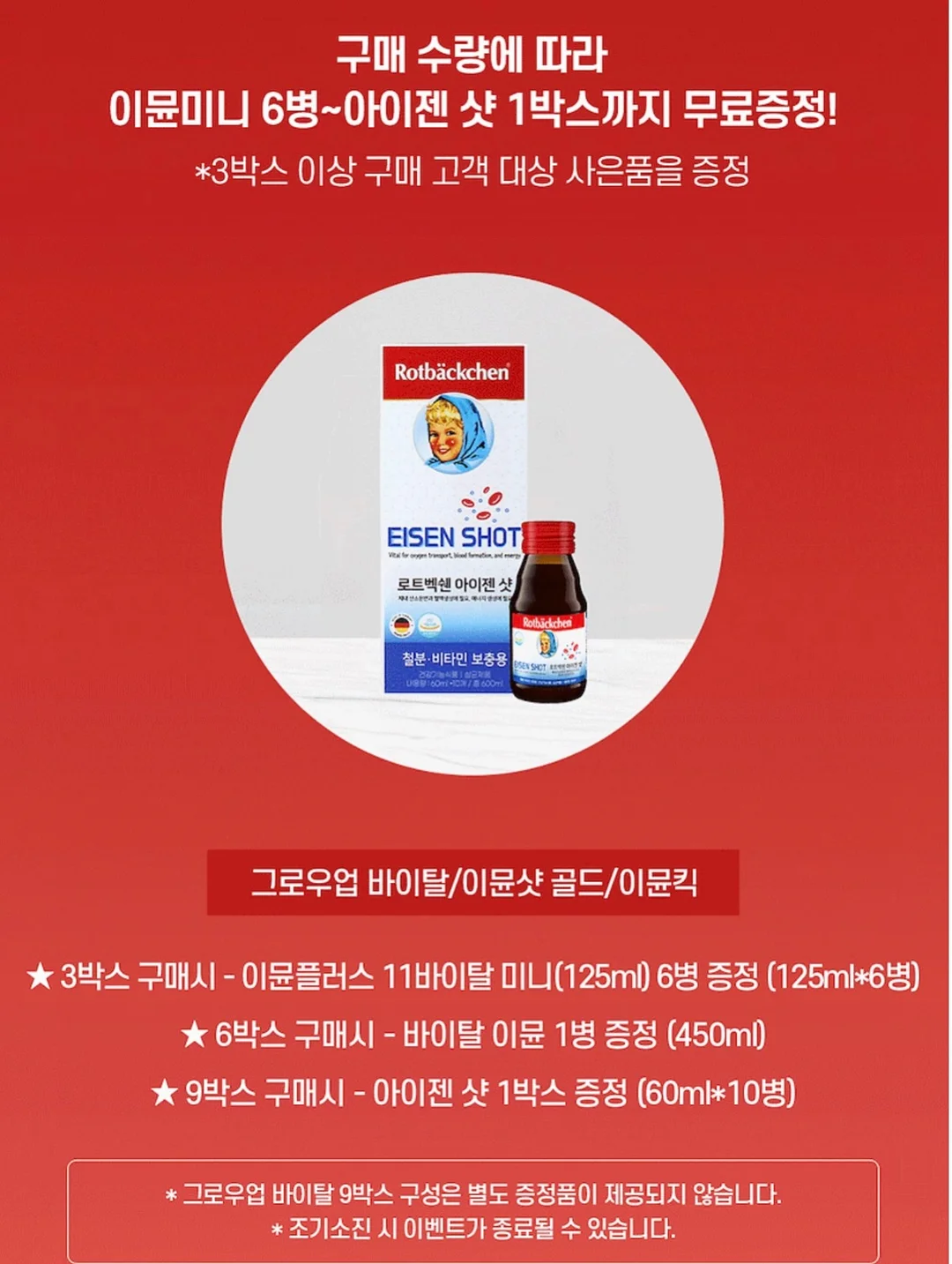 김피탕 10