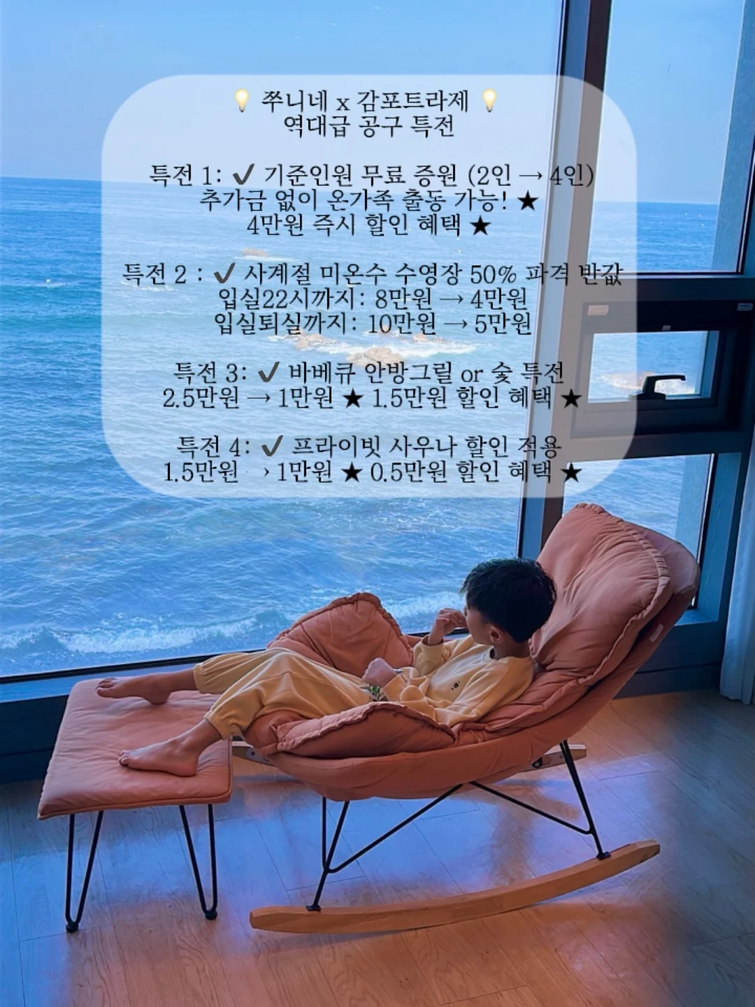 베리네이처 아기 소고기 3