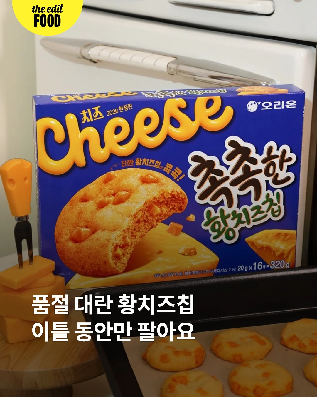 4구 디저트 답례품 박스 1