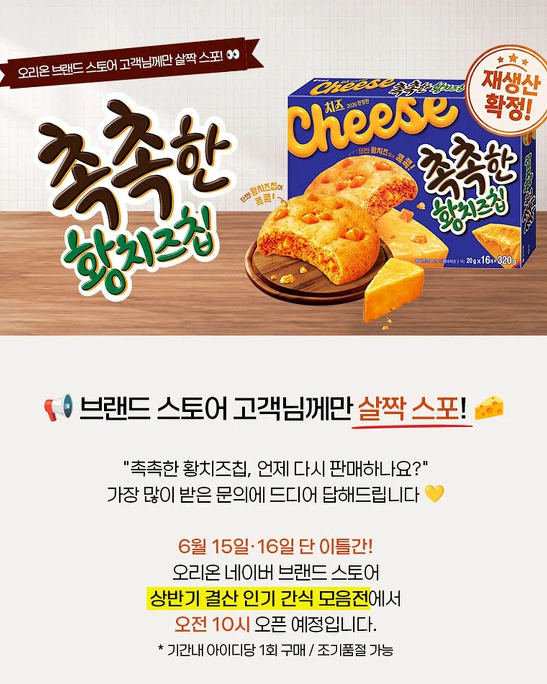 4구 디저트 답례품 박스 2