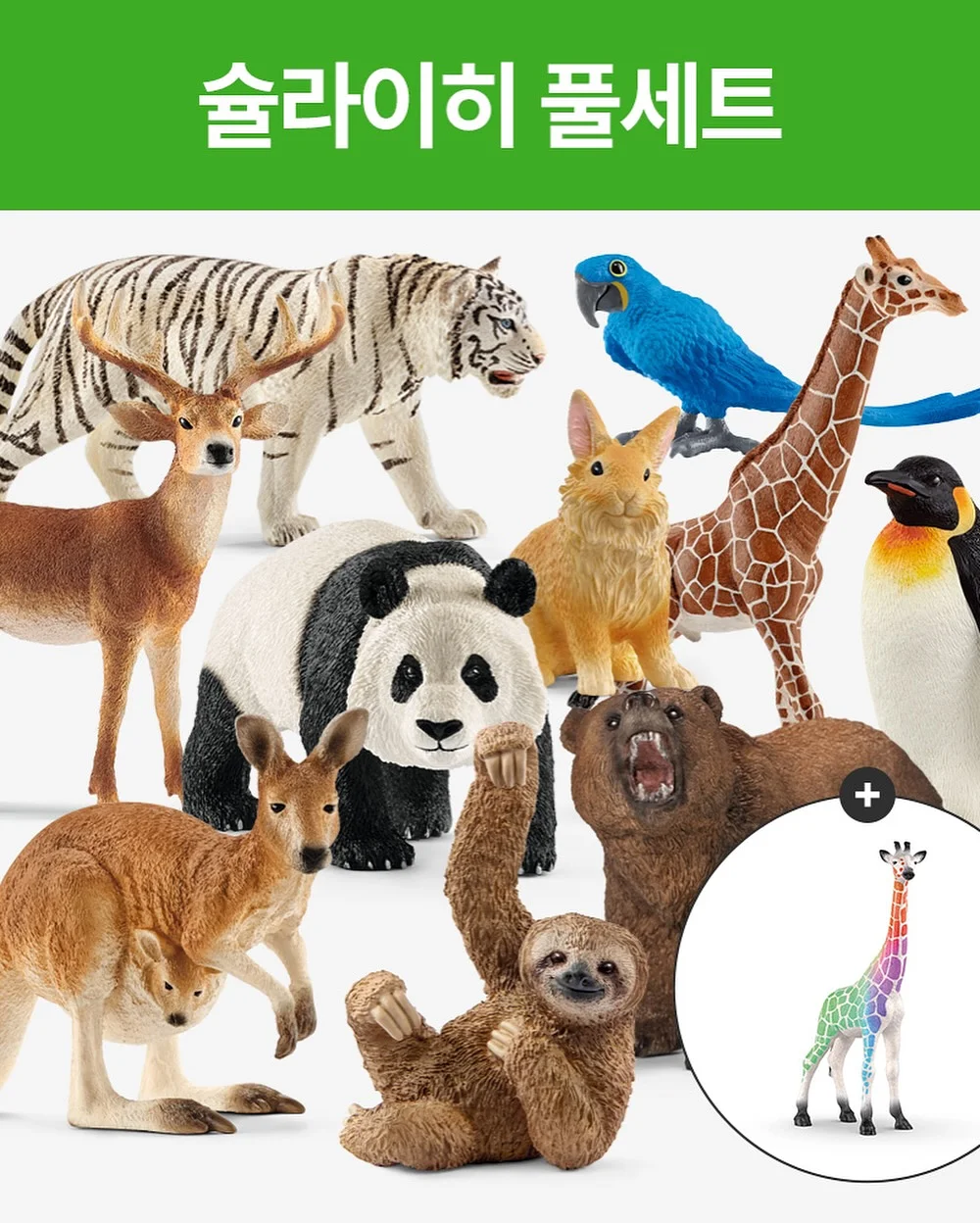 인어공주 박스 2