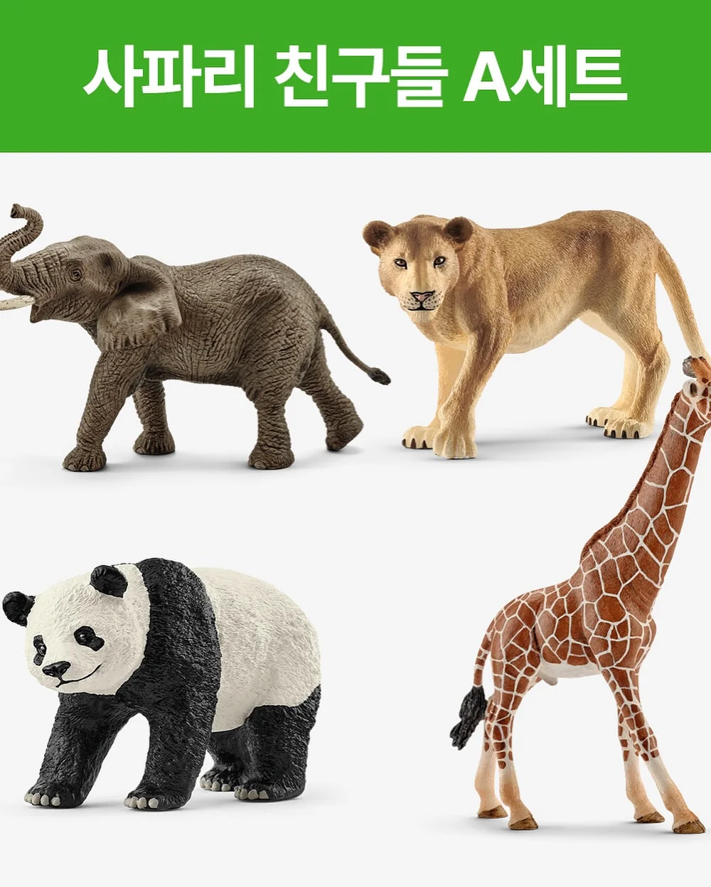 인어공주 박스 3