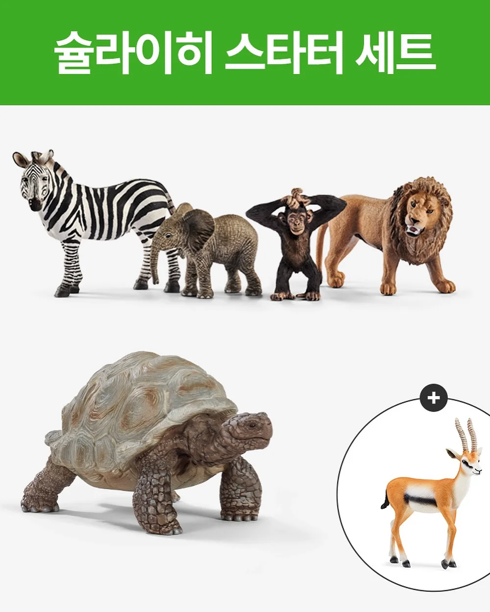 인어공주 박스 5