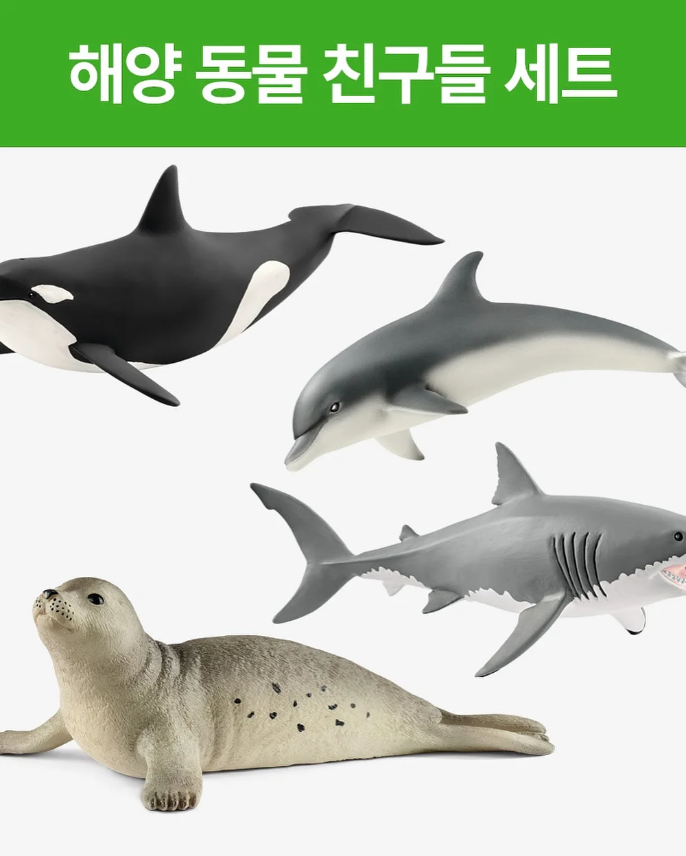 인어공주 박스 7