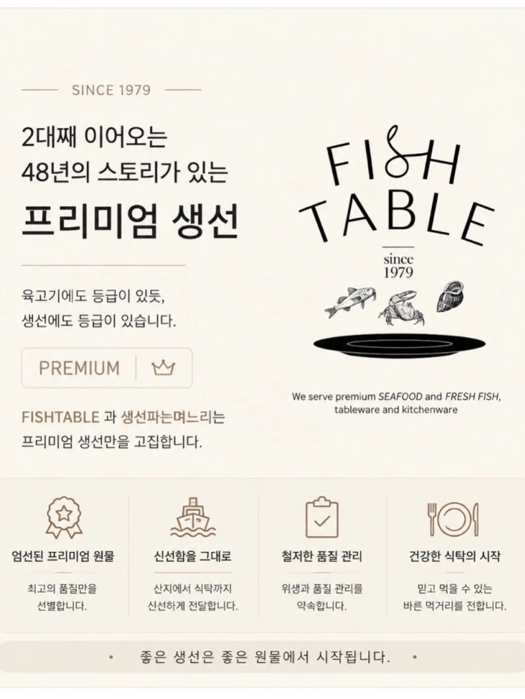 인슐린 민감도 올리는법 정리본 11