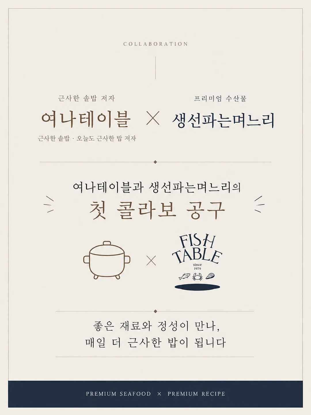 인슐린 민감도 올리는법 정리본 3