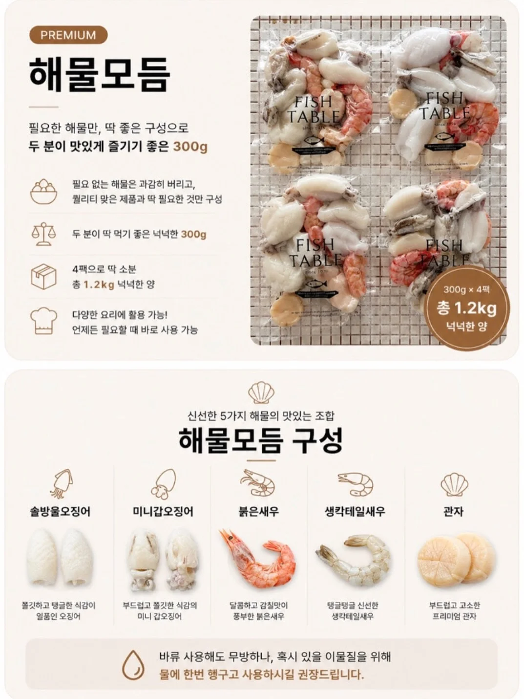 인슐린 민감도 올리는법 정리본 7