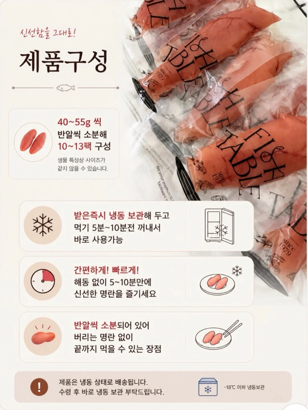인슐린 민감도 올리는법 정리본 8
