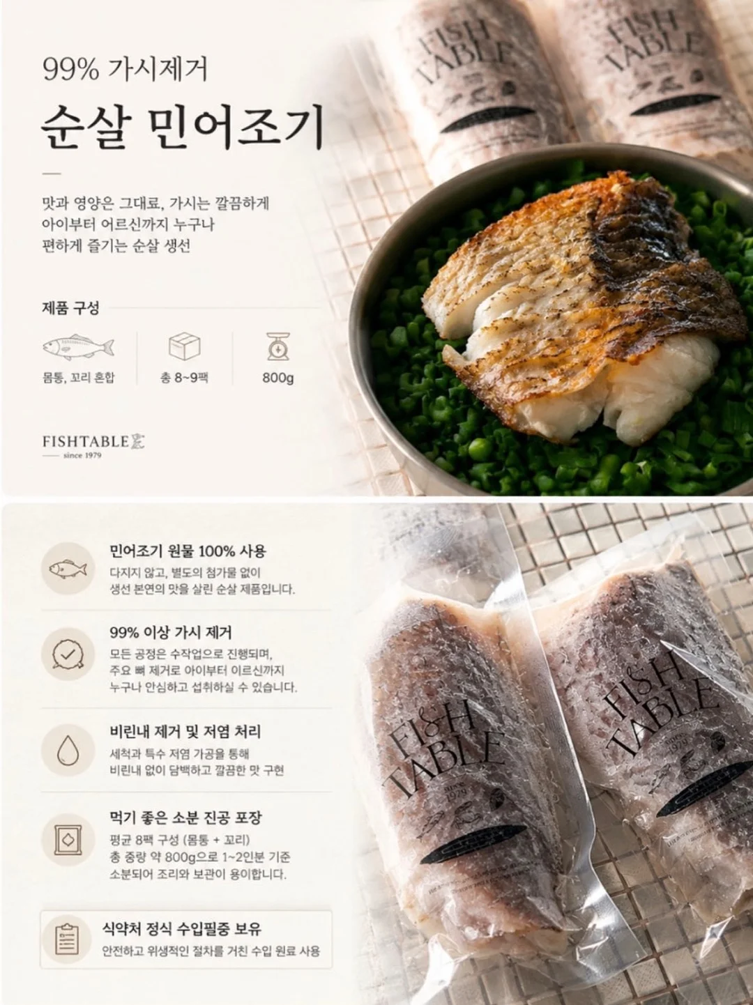 인슐린 민감도 올리는법 정리본 9