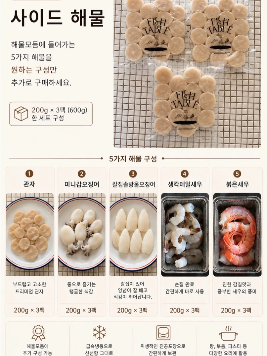 인슐린 민감도 올리는법 정리본 10