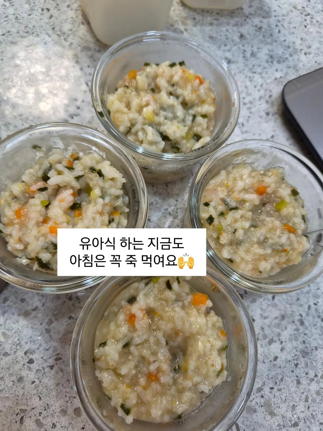 급빠 식단 3일치 6