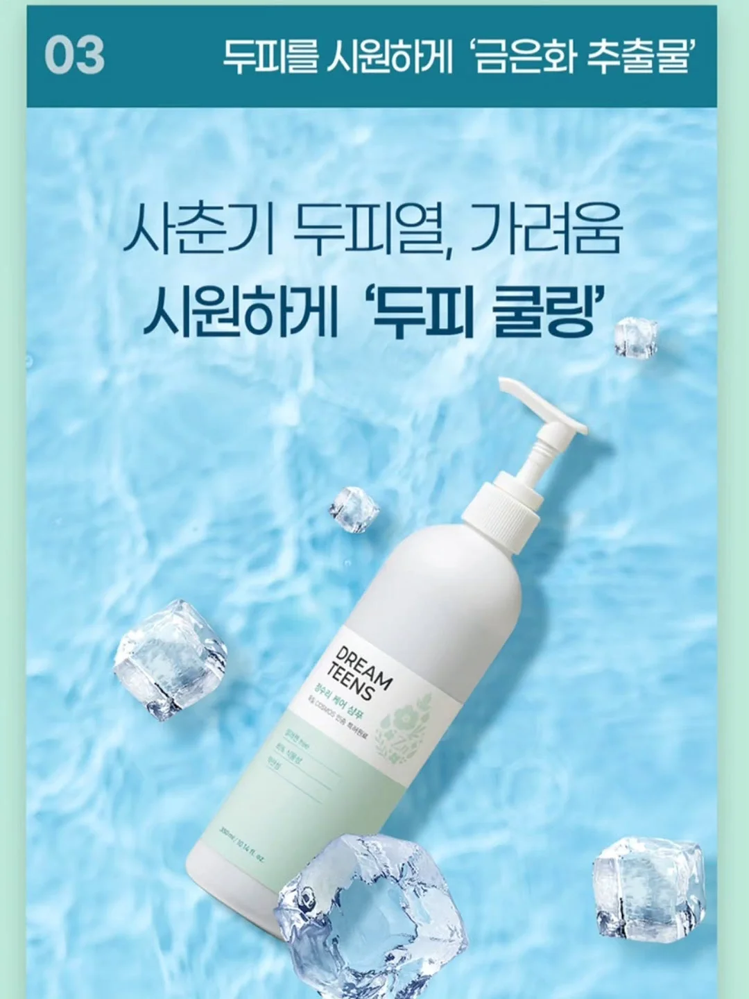 휴대용 선풍기 12