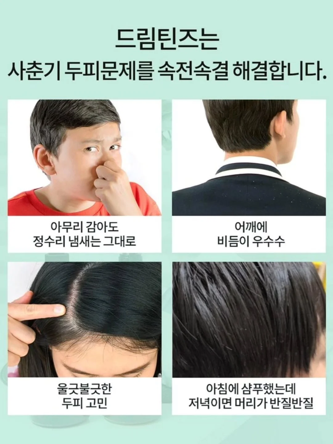휴대용 선풍기 14