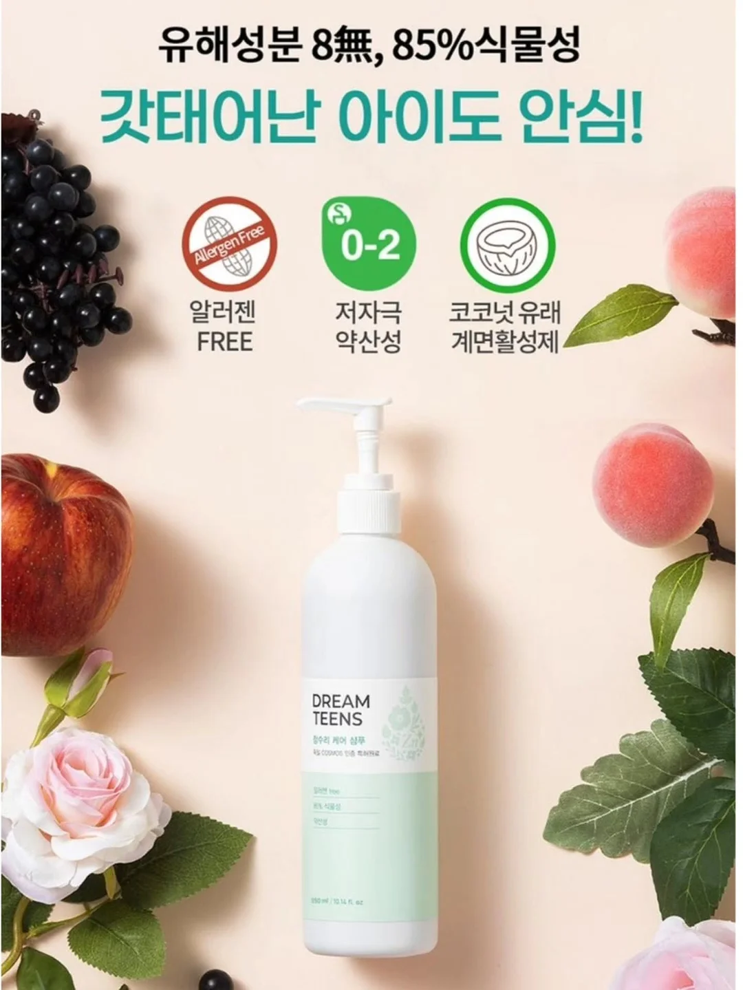휴대용 선풍기 15