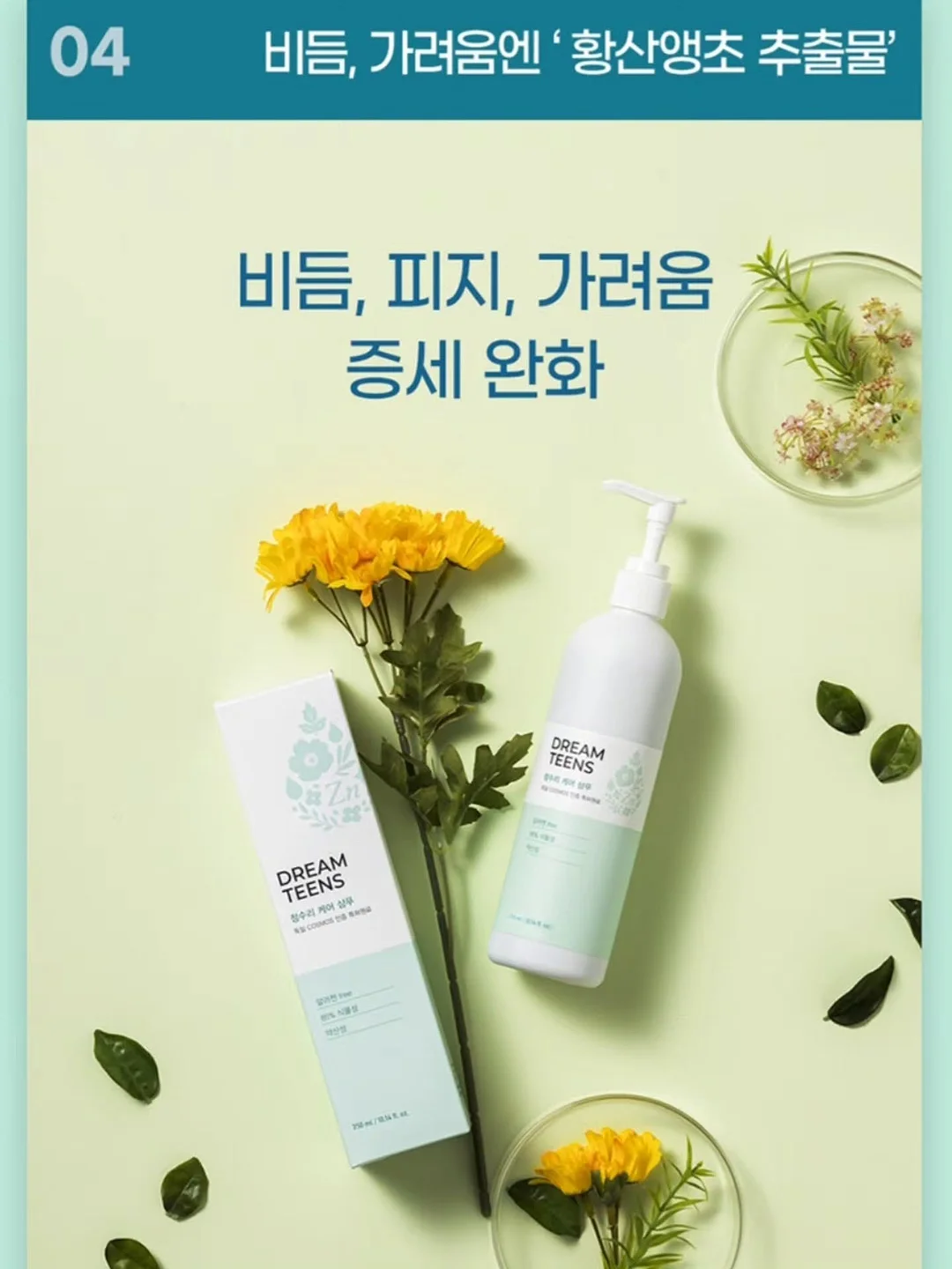 휴대용 선풍기 17