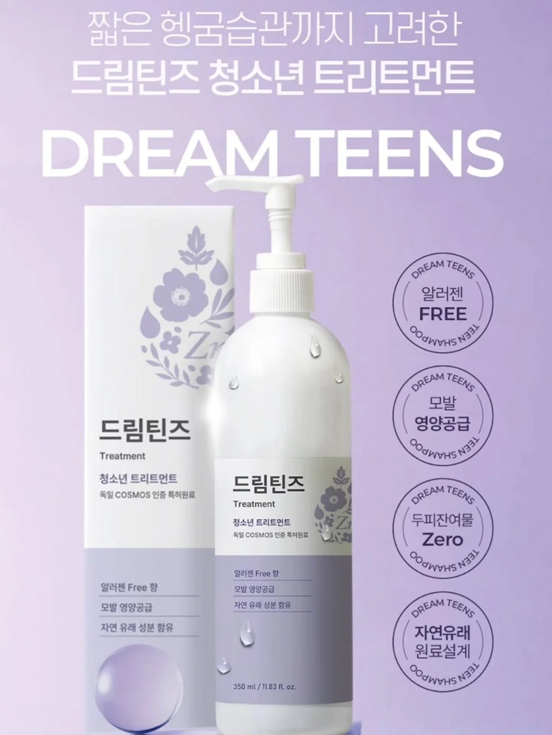 휴대용 선풍기 18