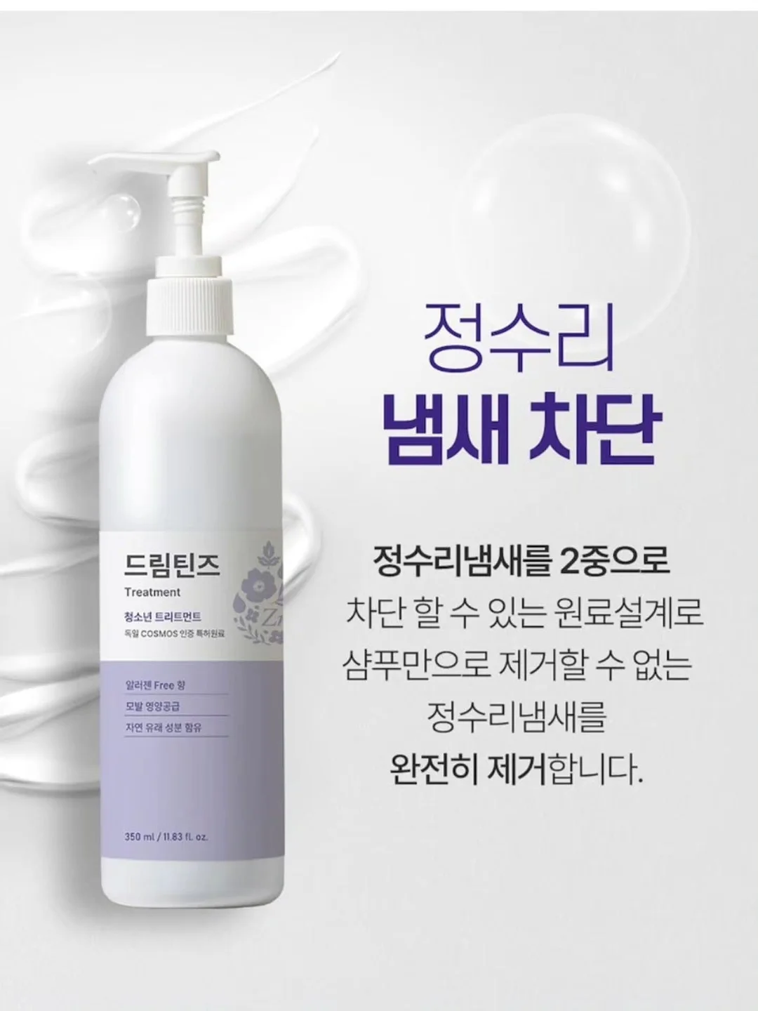 휴대용 선풍기 19