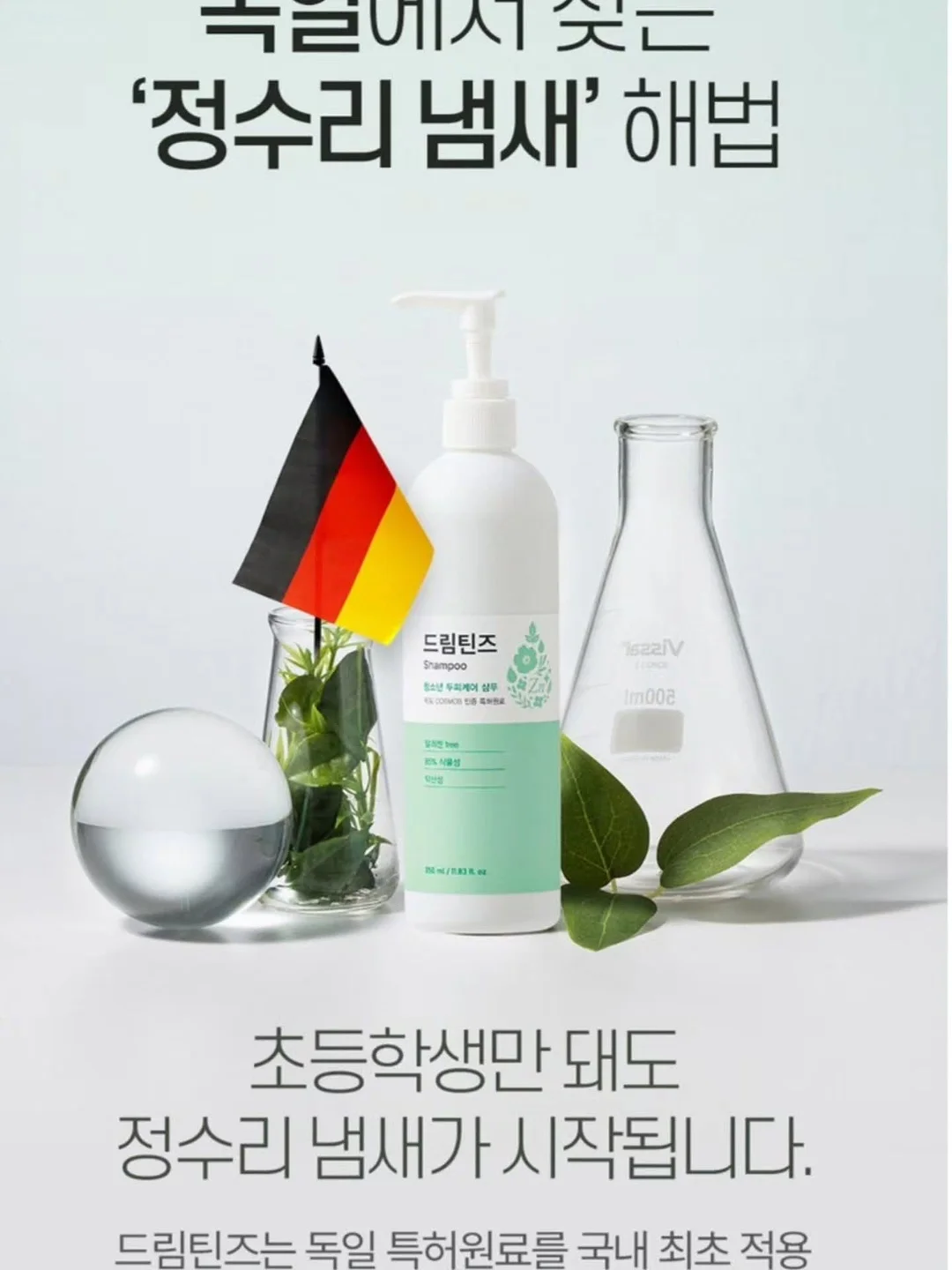 휴대용 선풍기 6
