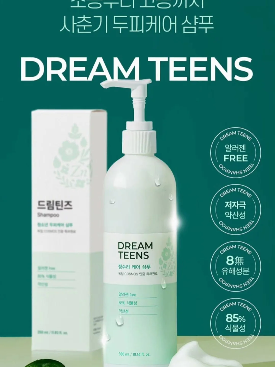 휴대용 선풍기 7