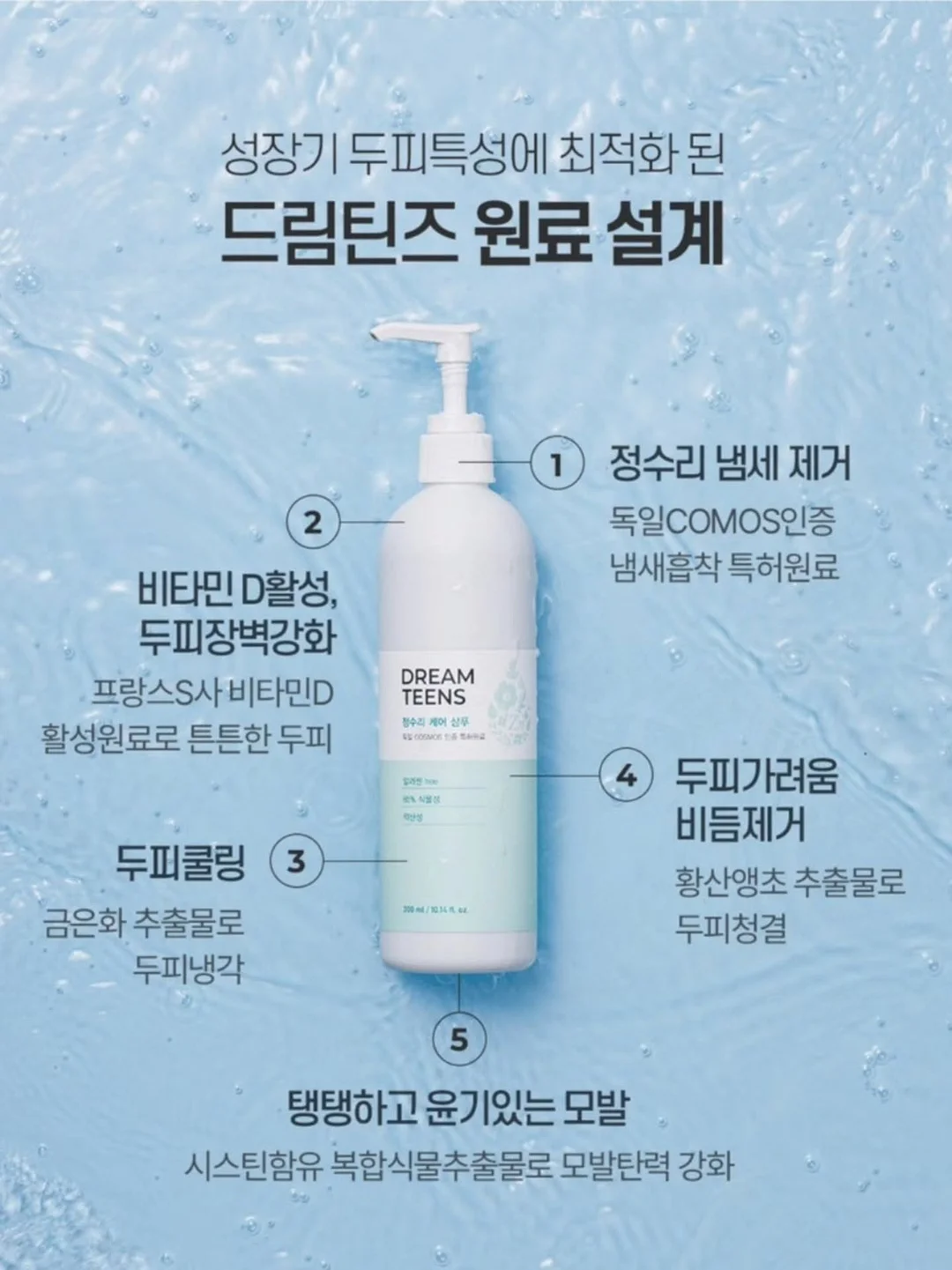 휴대용 선풍기 9