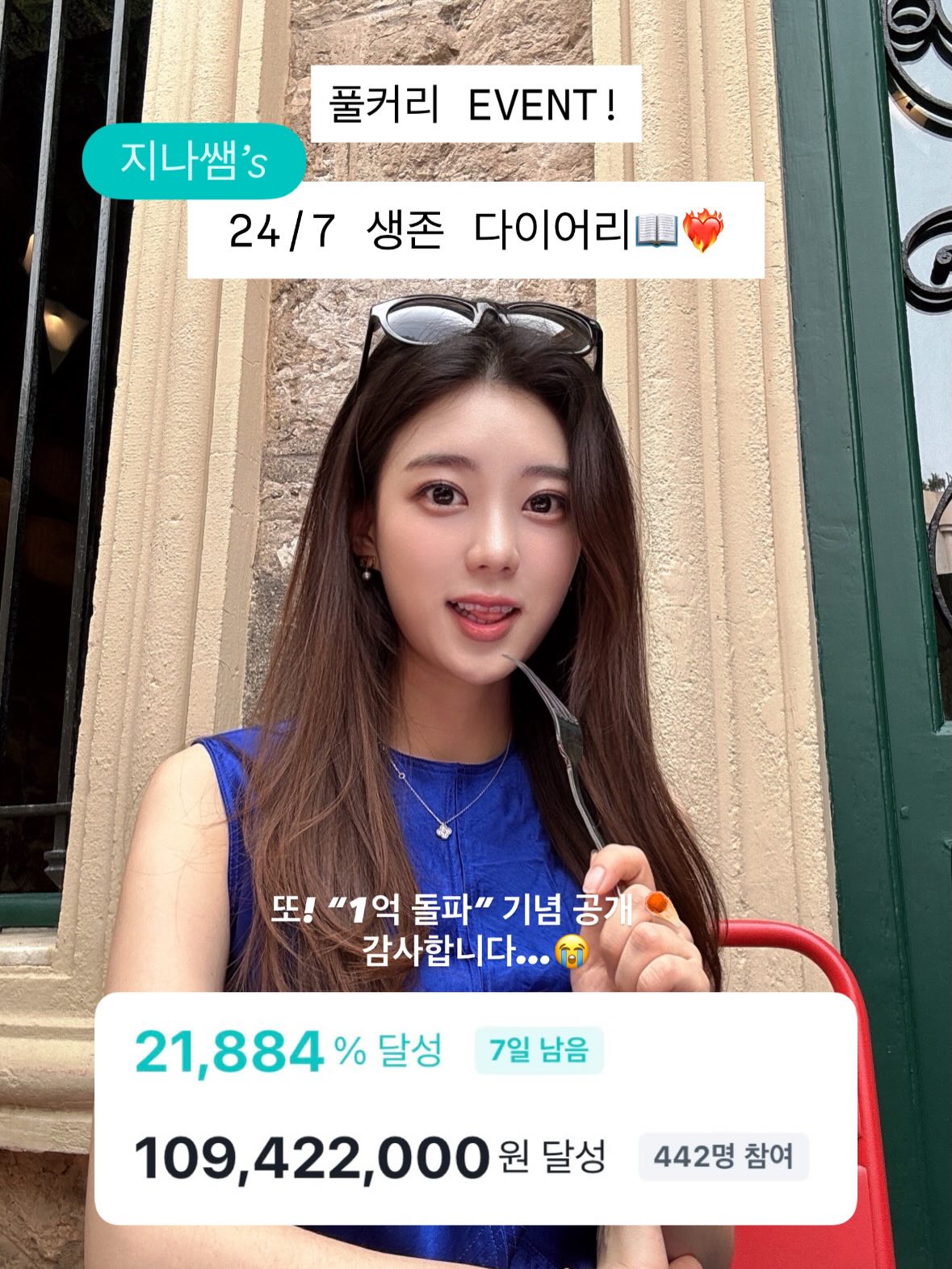 수박 커터 1