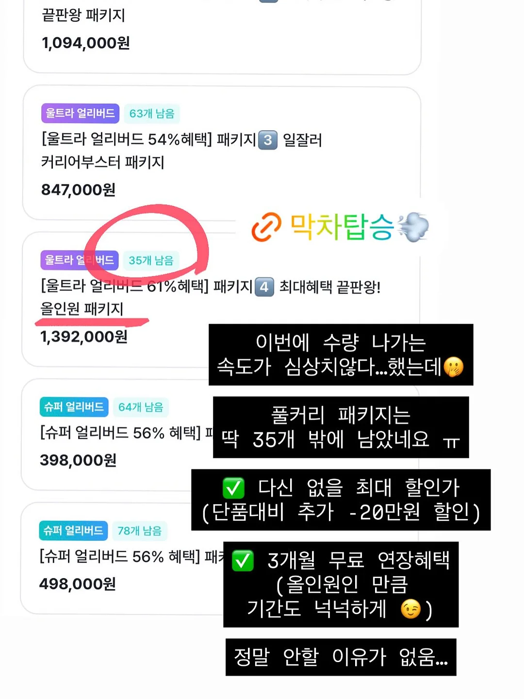 수박 커터 5