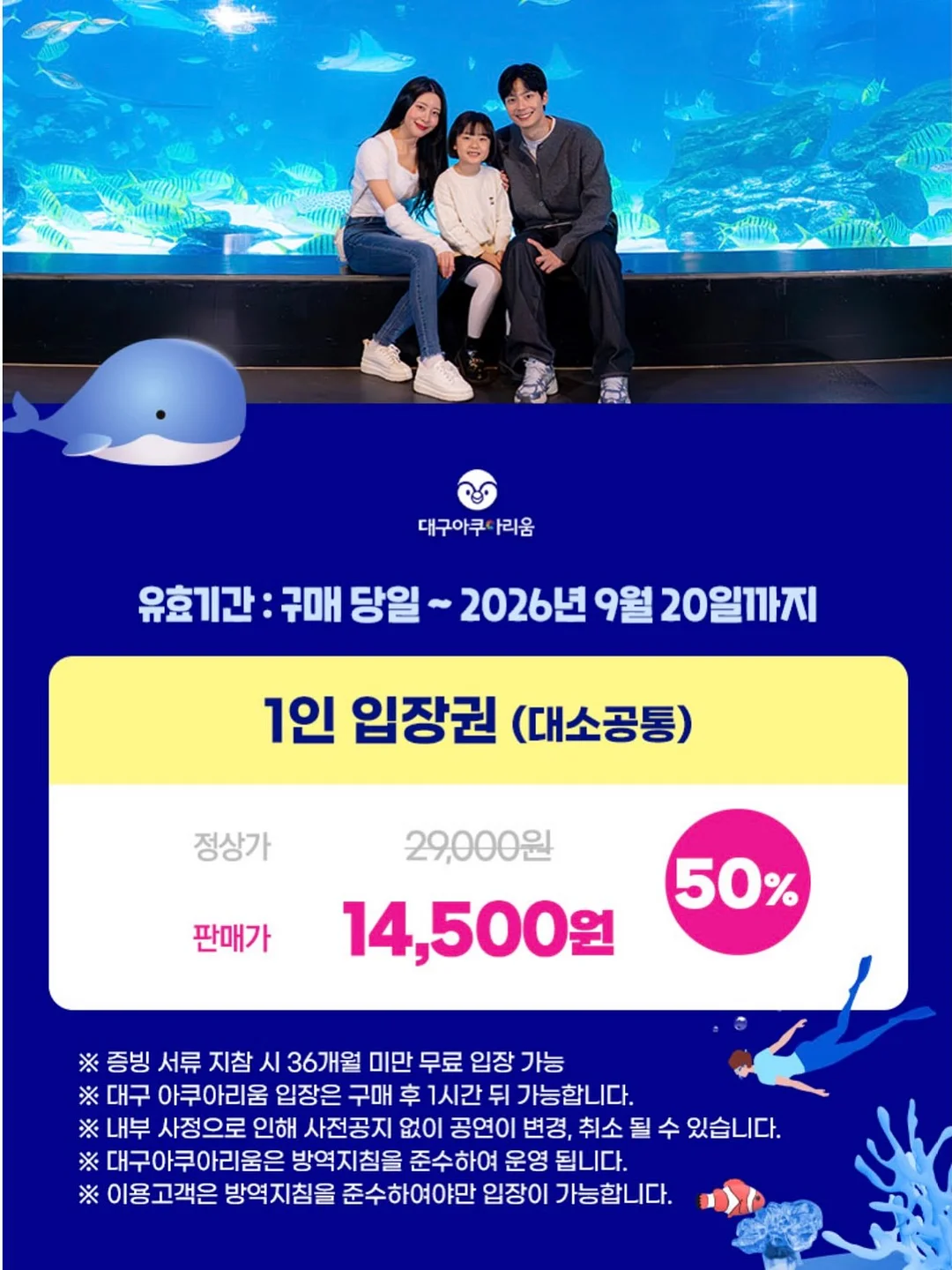 일본 통관사 원스톱 합격 지원 서비스 7