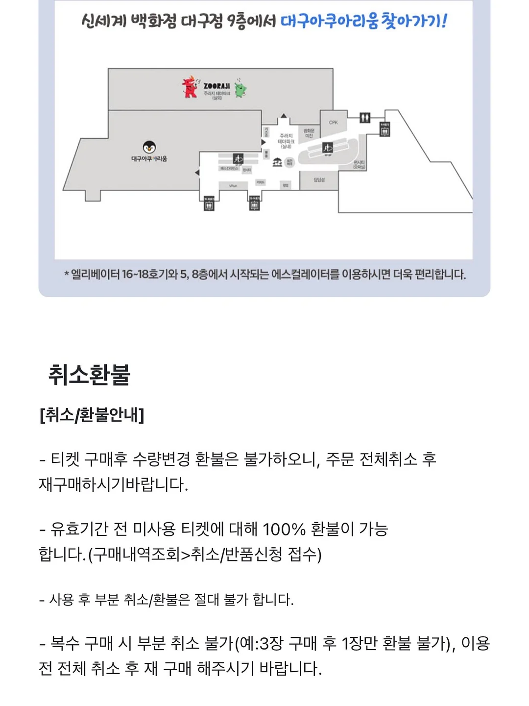 일본 통관사 원스톱 합격 지원 서비스 9