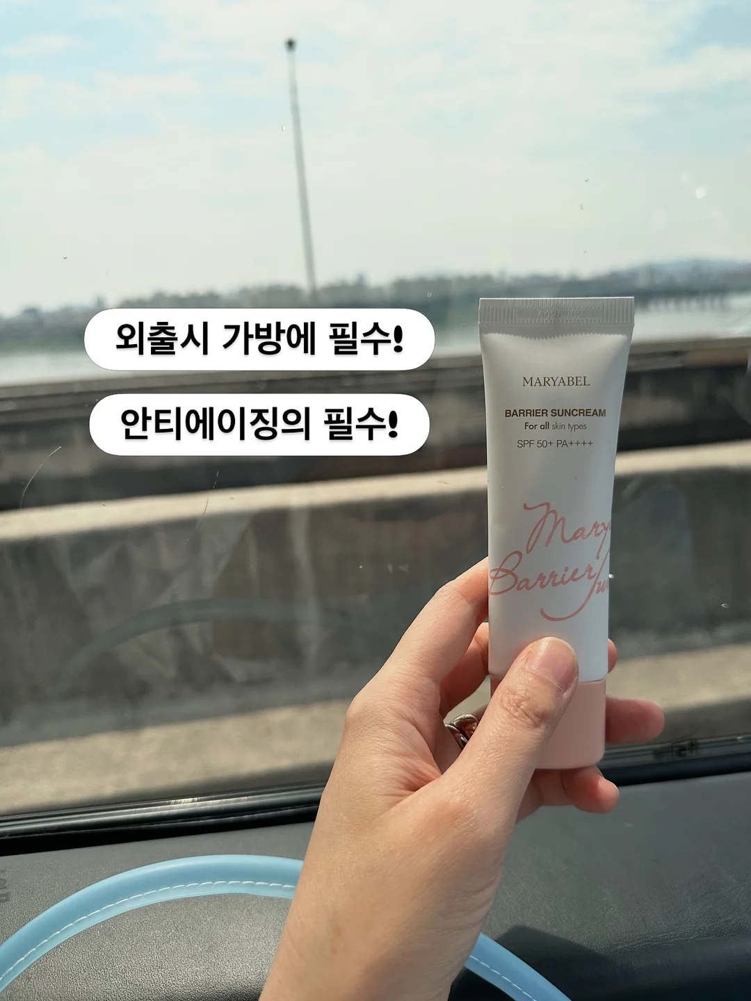 부산 캠핑&레저차량 박람회 캠페어 무료입장권 2