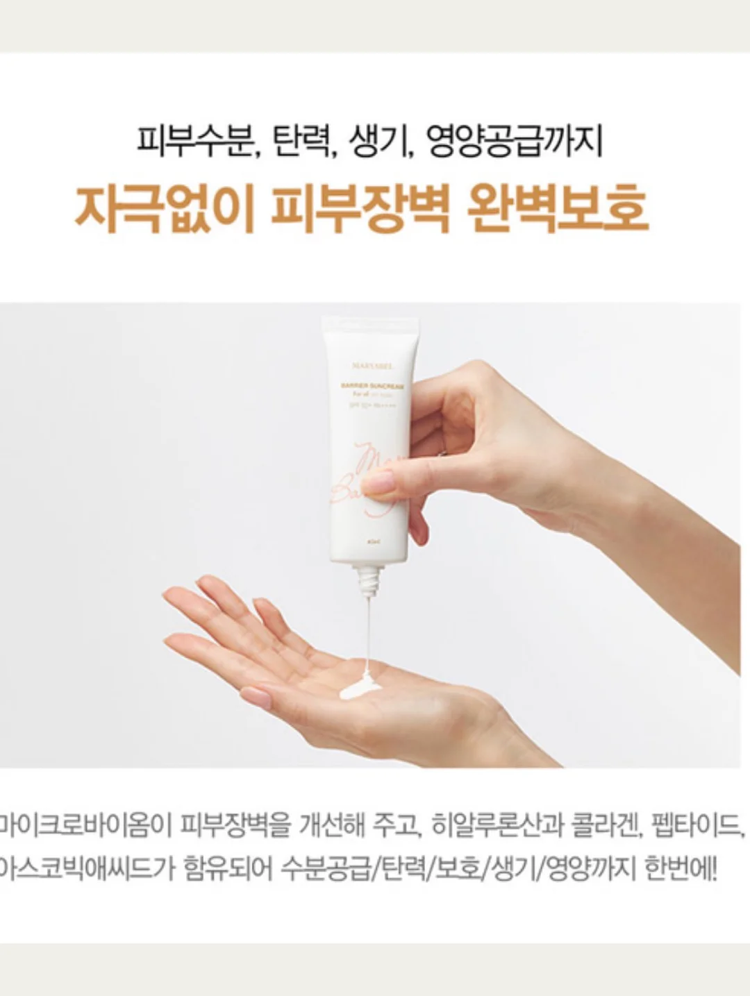 부산 캠핑&레저차량 박람회 캠페어 무료입장권 5