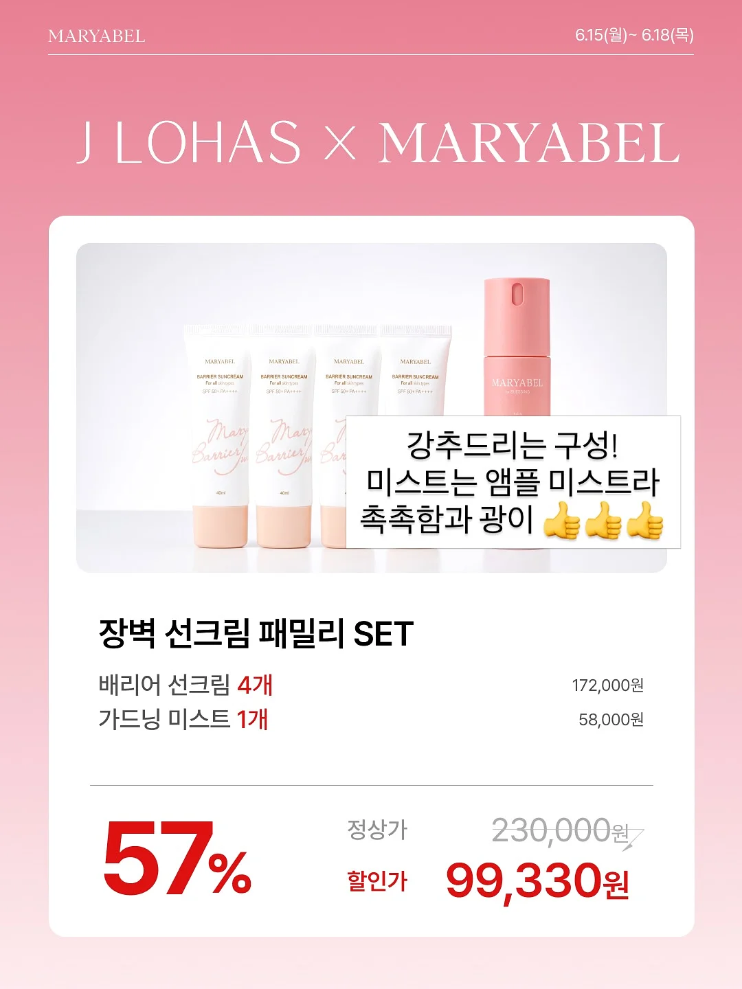부산 캠핑&레저차량 박람회 캠페어 무료입장권 9