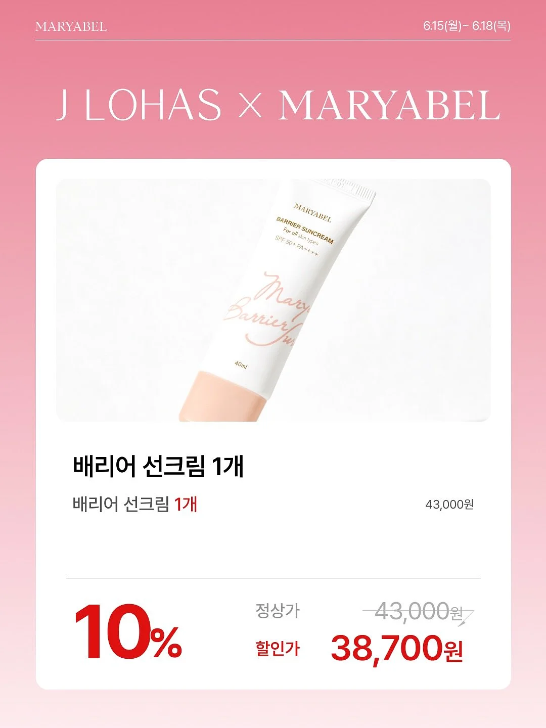 부산 캠핑&레저차량 박람회 캠페어 무료입장권 10