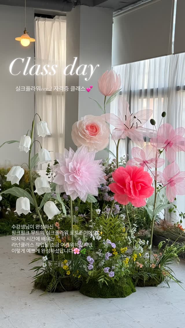 스타터 세미나