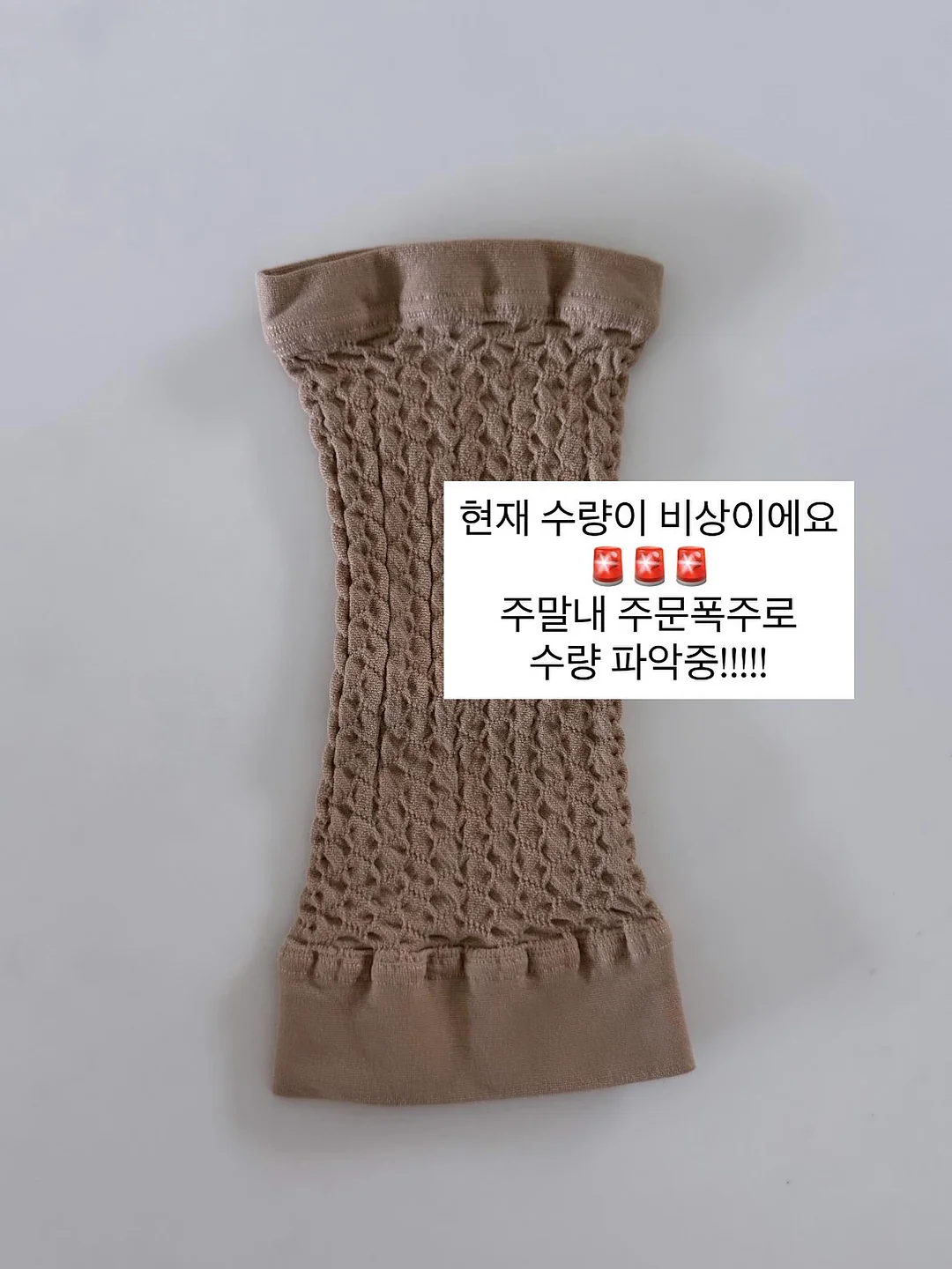 LED 펌포인트연장 애니메스타일