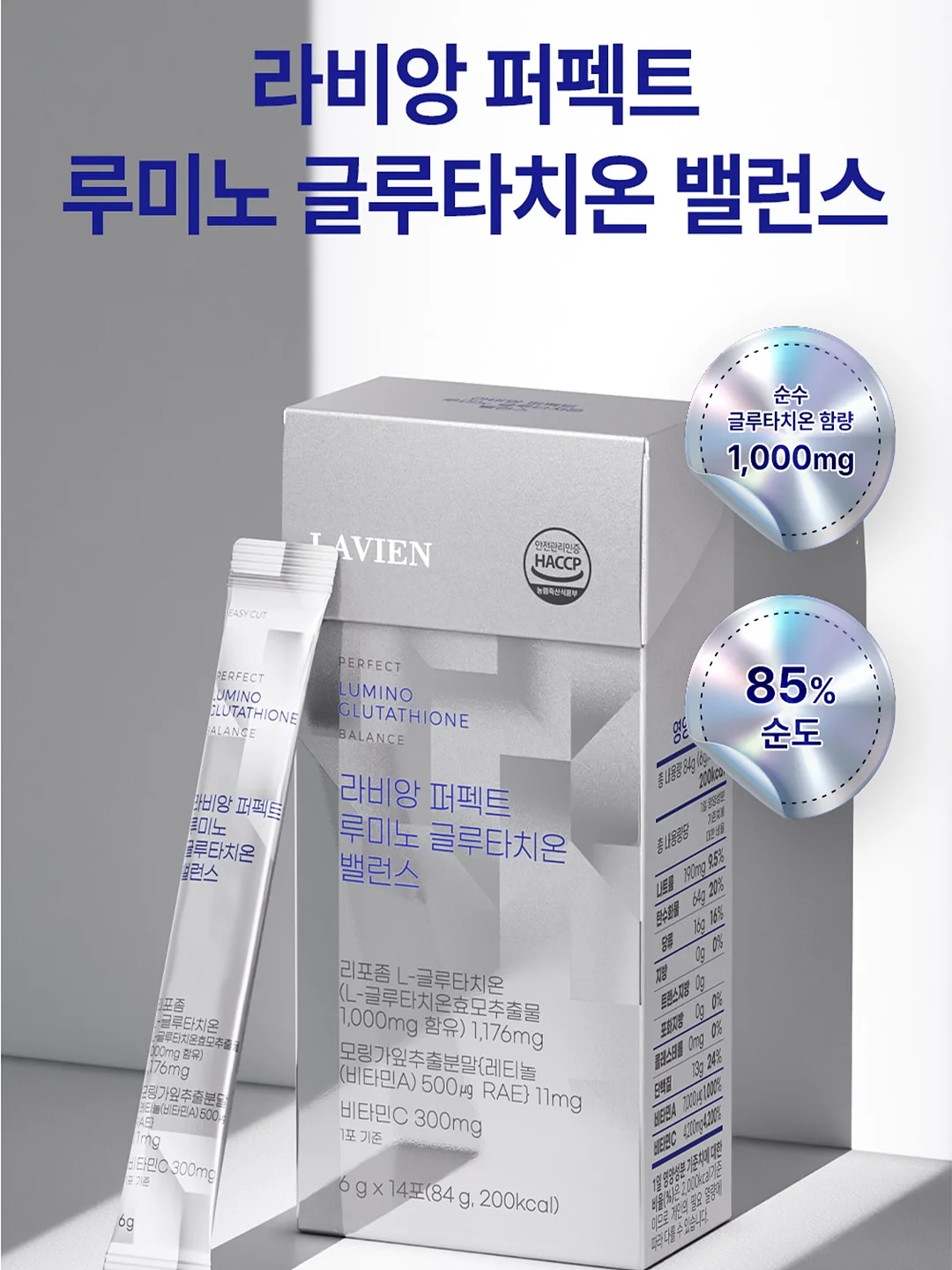 스마트 액자 3