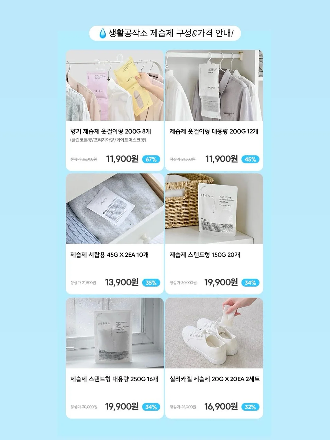 슬림 쉐입 옐로우 슈즈 4