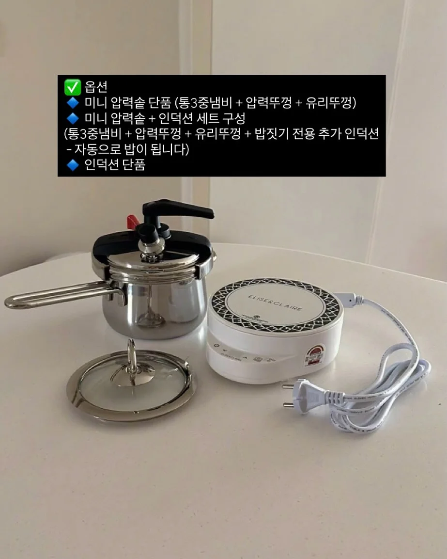 마그네틱 와인잔 10