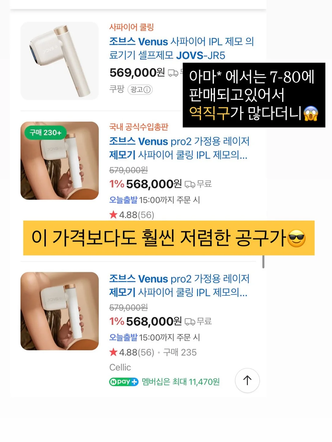 라라스윗 저당 카라멜/초코범벅 팝콘 19