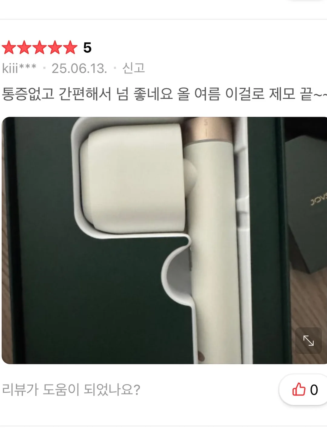라라스윗 저당 카라멜/초코범벅 팝콘 20